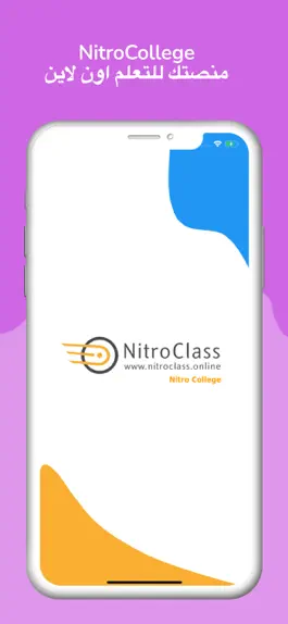 Game screenshot NitroCollege mod apk