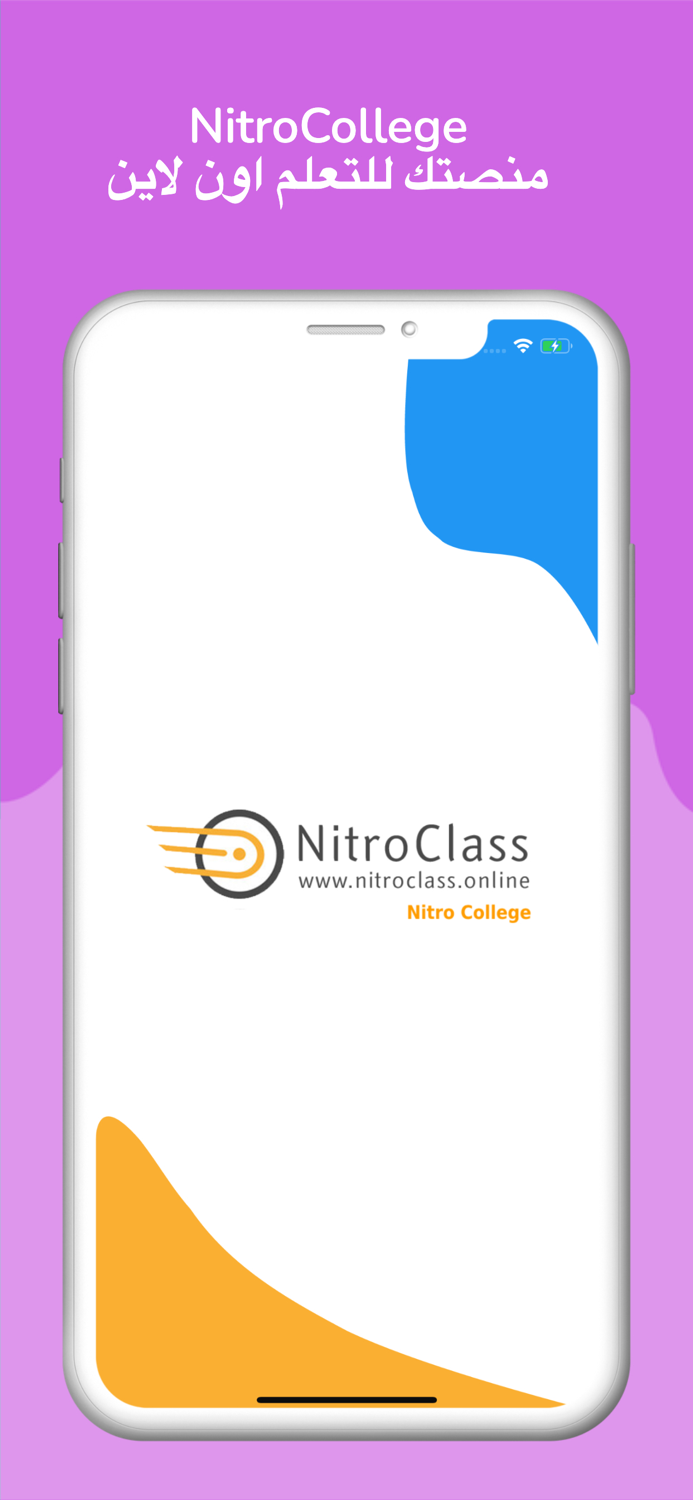 NitroCollege
