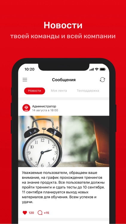 М Академия screenshot-5