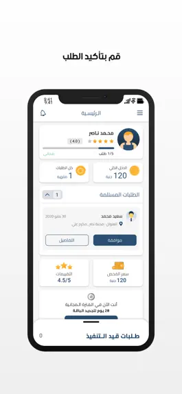 Game screenshot AnaProvider mod apk