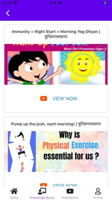 Arham Dhyan Yoga Screenshot