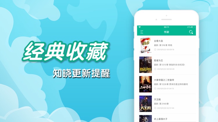 笔趣阁 - 经典再现小说大全