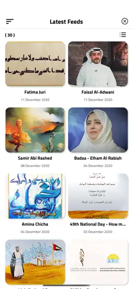 Game screenshot Khawla Art & Culture apk