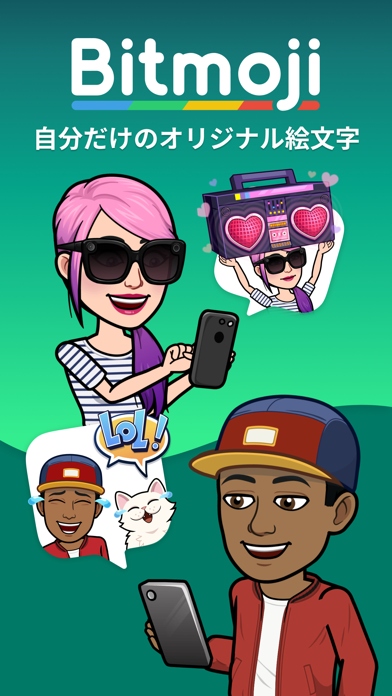 Bitmoji screenshot1