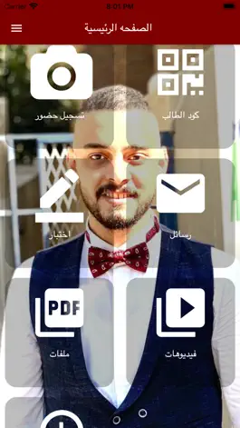 Game screenshot كوكب الجغرافيا mod apk