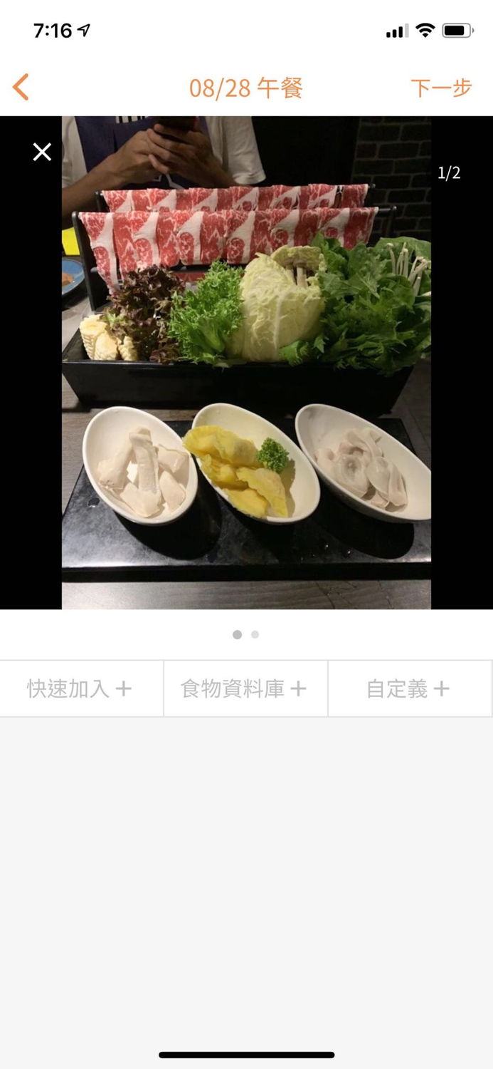 媚登峯纖體管家