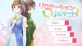Game screenshot リロケーション・リスタート! apk