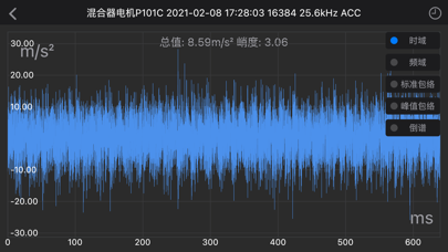 TISIO智能 Screenshot