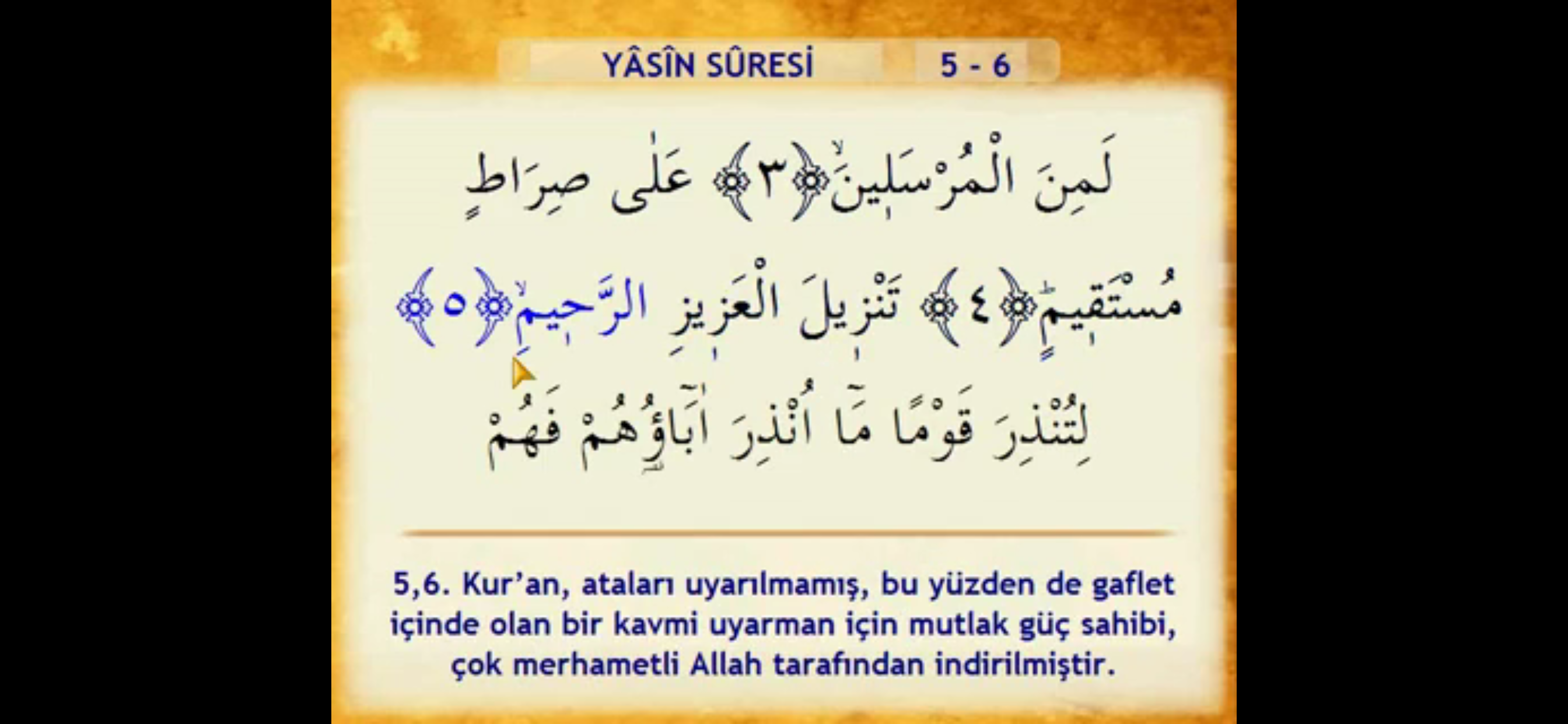 Yasin-i Şerif (Yasin Suresi)
