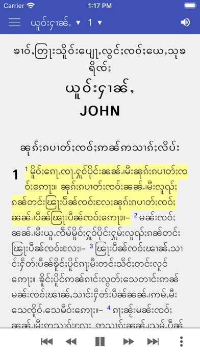 Shan Bible Screenshot