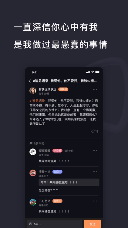 小挥挥-分手不痛苦，恋爱有方法