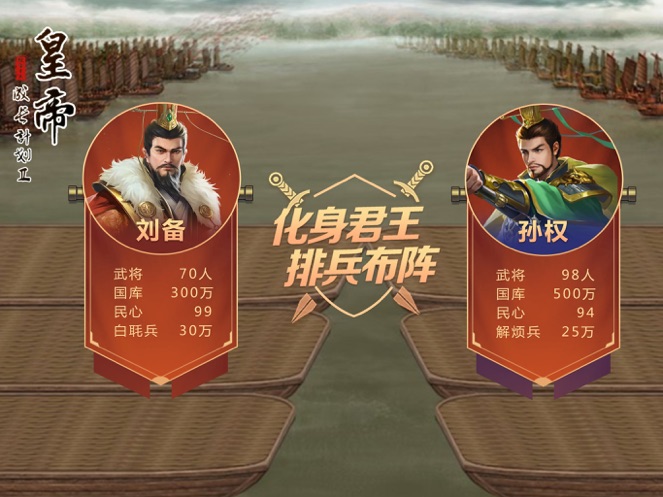 应用截图