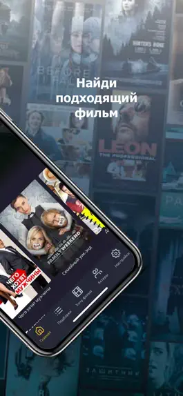 Game screenshot MovieTon apk