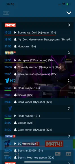 Game screenshot TV плюс HD: телевизор онлайн hack