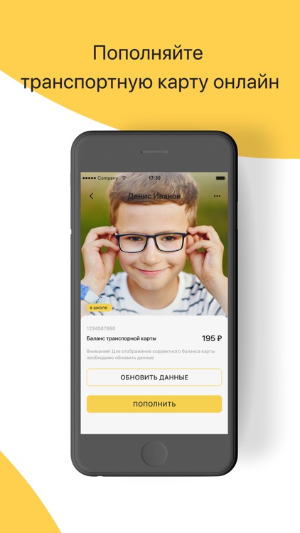 Обркарта 2.0