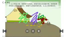 Game screenshot The Three Monks mod apk