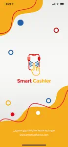 Smart Cashier - سمارت كاشير screenshot #1 for iPhone