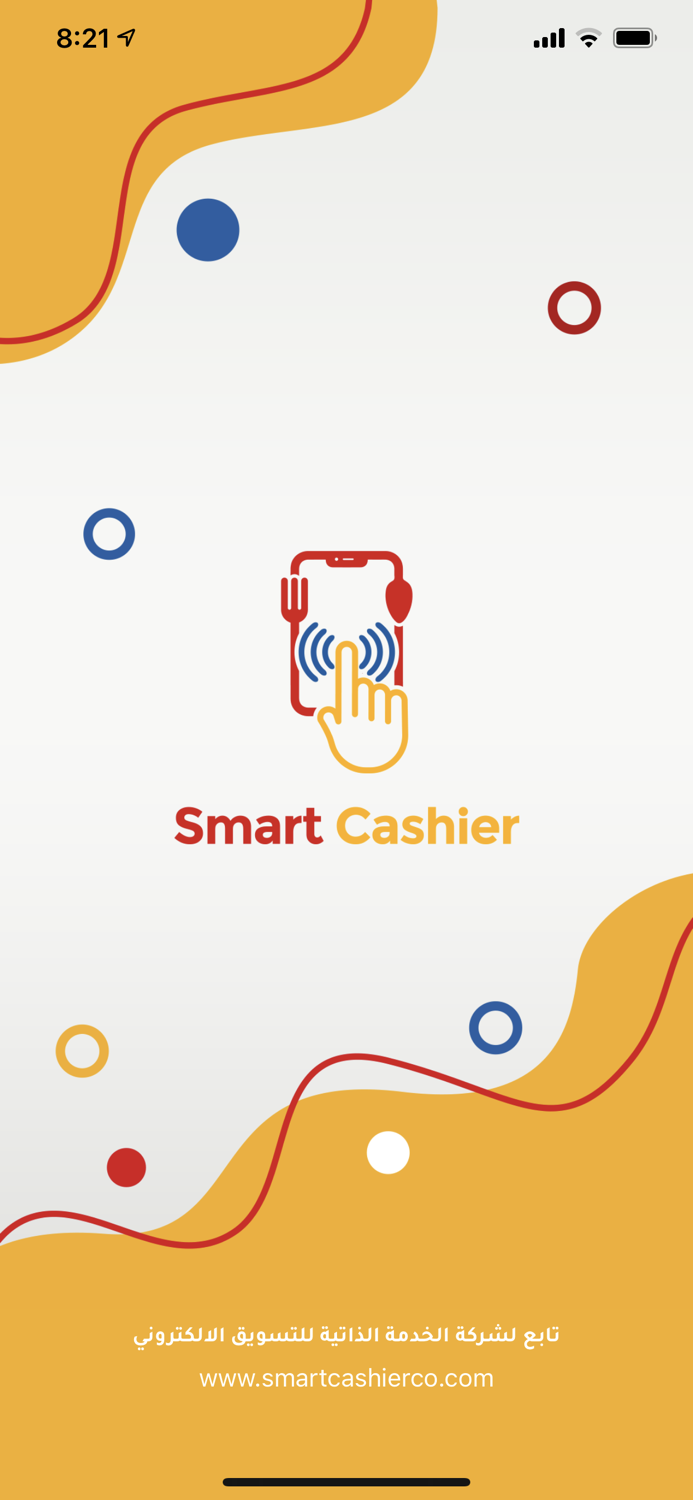 Smart Cashier - سمارت كاشير