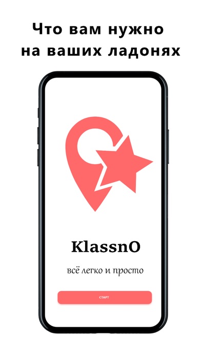 KlassnO Screenshot