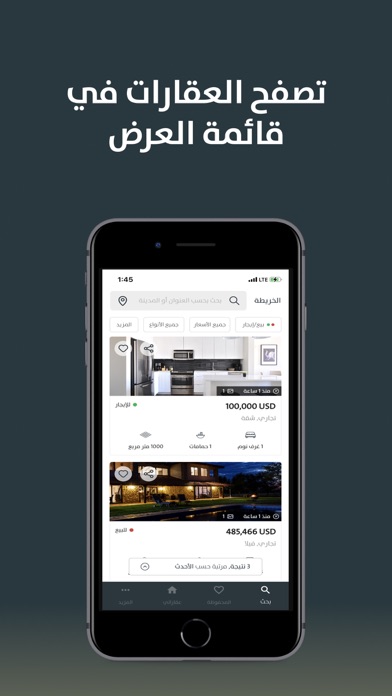 Molek Real Estate Screenshot