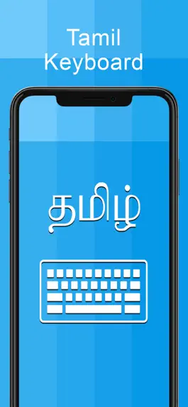Game screenshot Tamil Keyboard - Type in Tamil mod apk