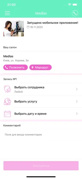 Game screenshot Medlas mod apk