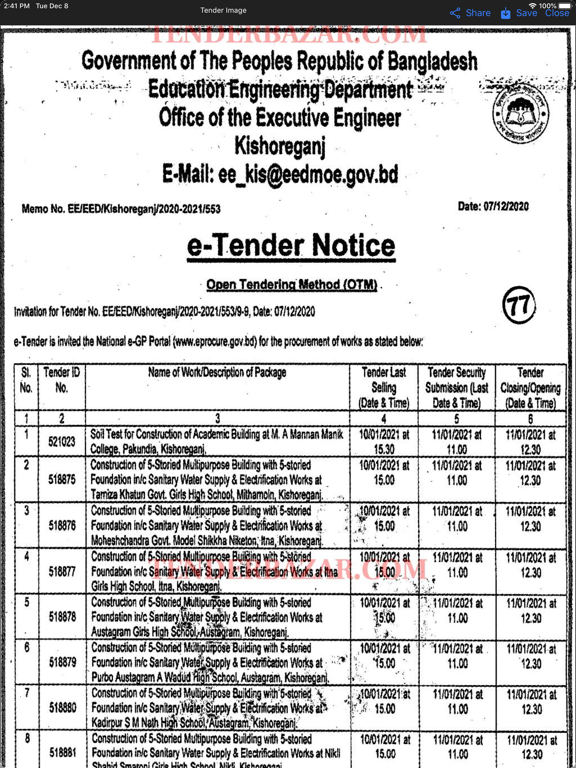 Screenshot #6 pour Tender Bazar