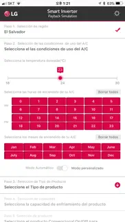 lg energy payback problems & solutions and troubleshooting guide - 3