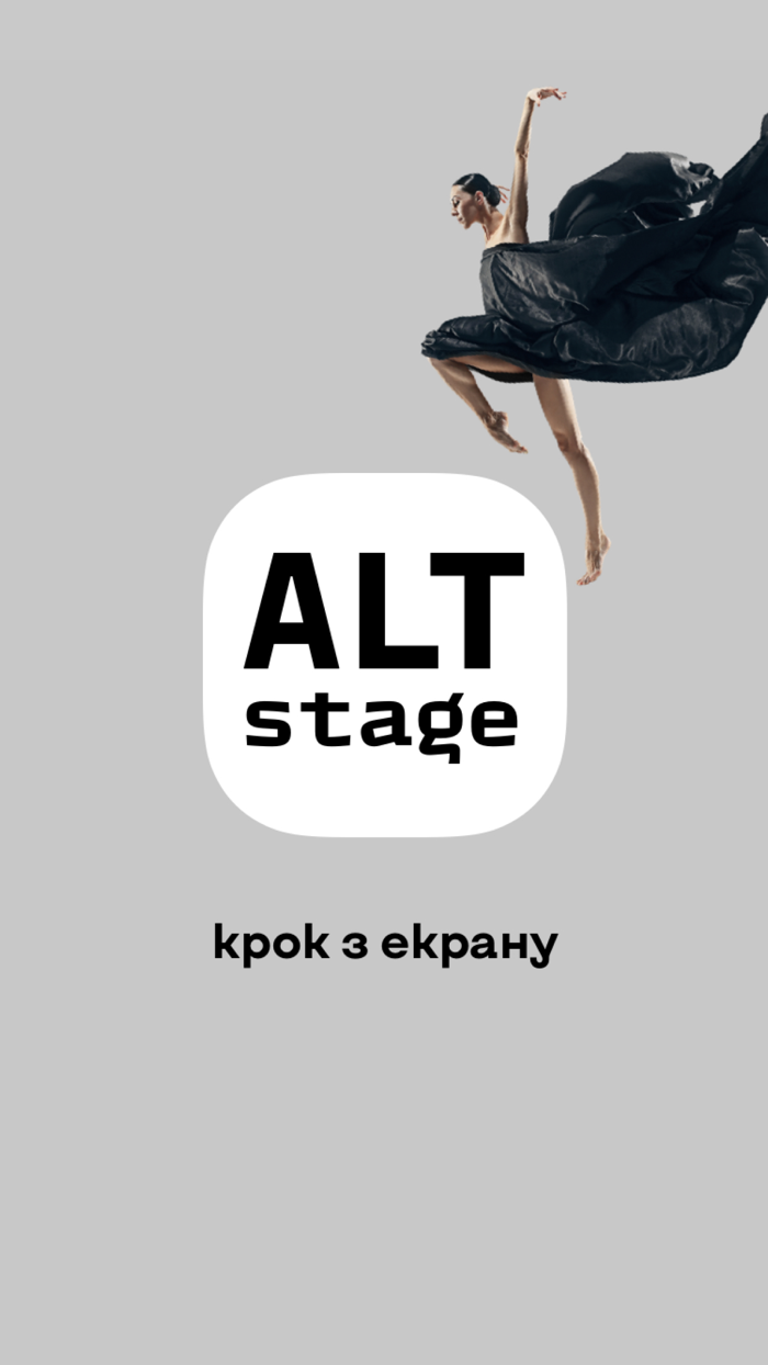 ALTstage