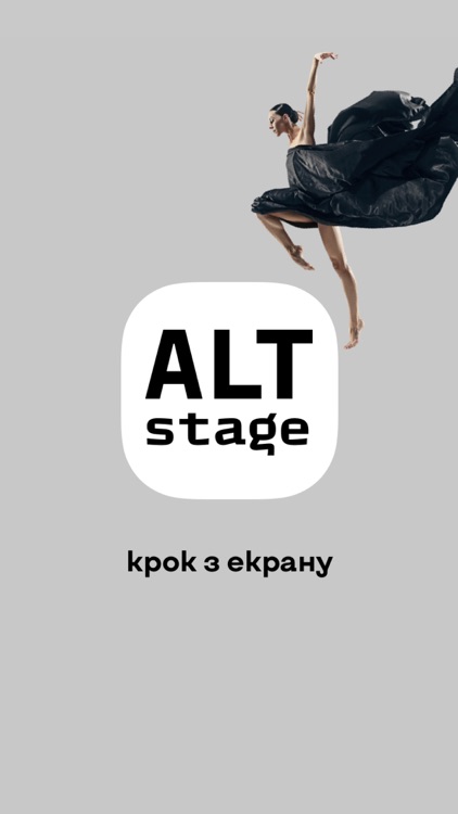 ALTstage