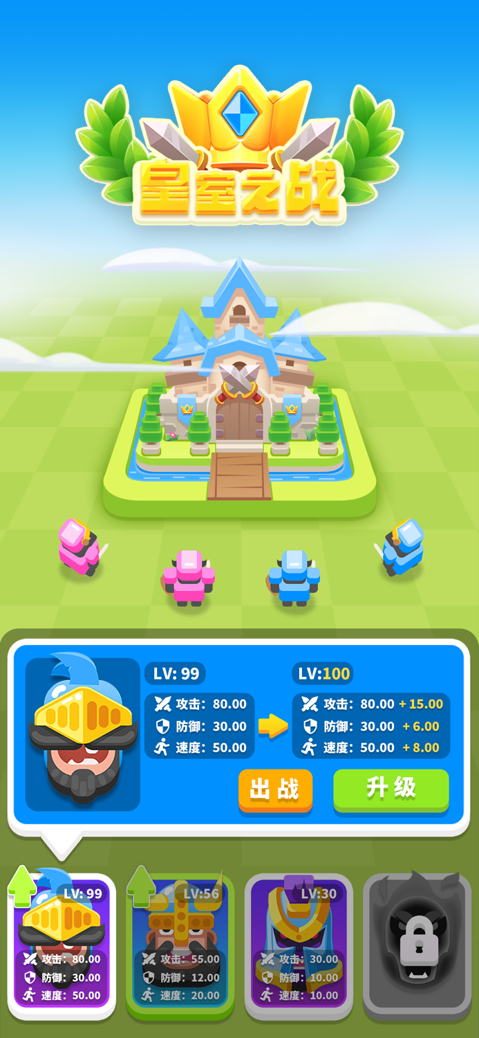 Clash of Kingdoms Global War