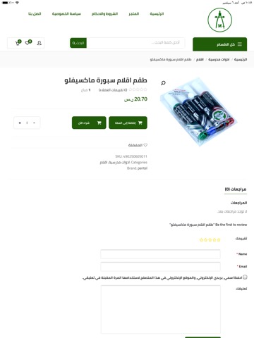 مكتبة المطارのおすすめ画像2