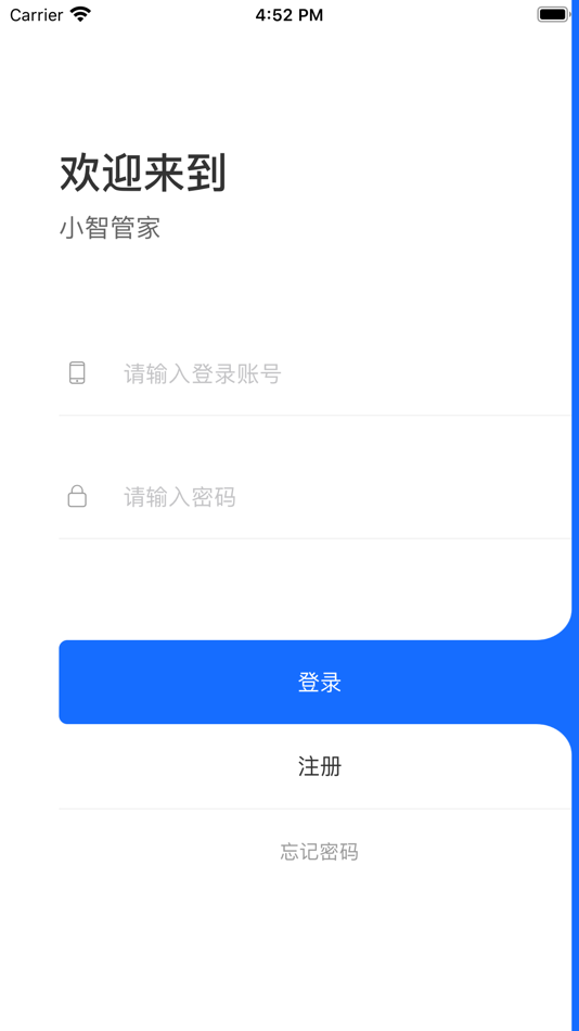 #1. 小智管家 (iOS) 由: 重庆玄麦科技有限公司