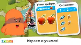 Game screenshot Рыбалка: Игры для детей mod apk