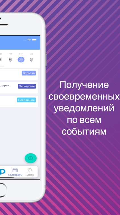 ITP Portal screenshot-5