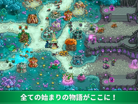 Kingdom Rush Origins タワーディフェンスのおすすめ画像5