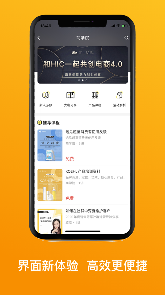 #2. ACE助手 (iOS) Podle: 杭州嗨一刻网络科技有限公司