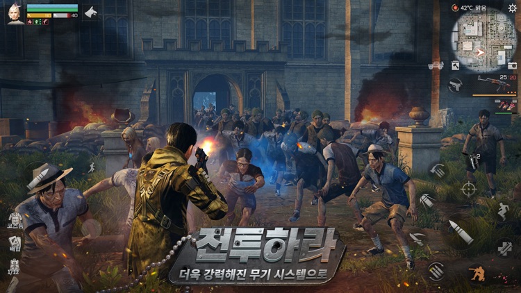 라이프애프터 screenshot-3