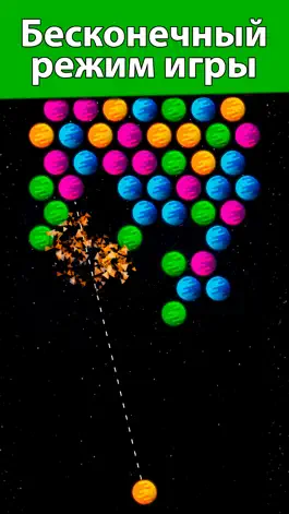 Game screenshot Planetz: Bubble Shooter hack