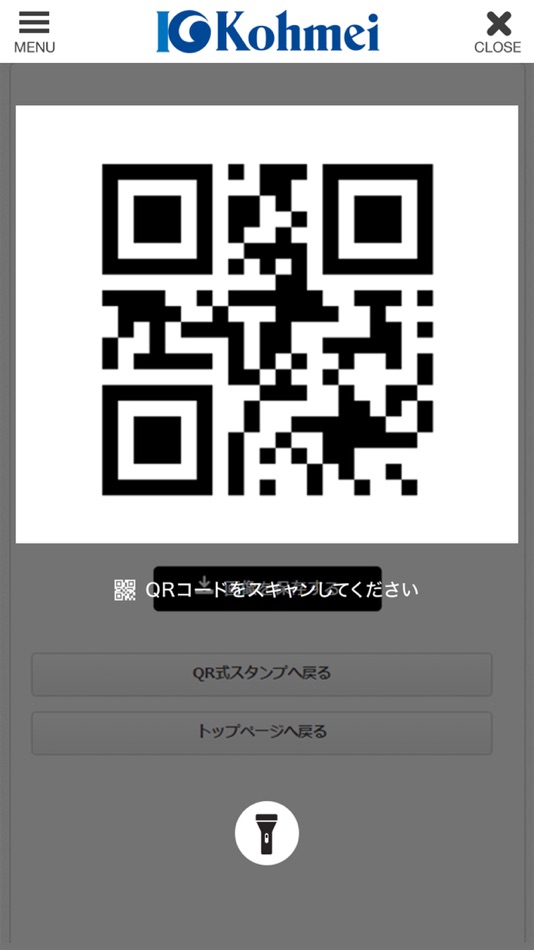 #4. 光明興業株式会社 (iOS) 由: 光明興業株式会社