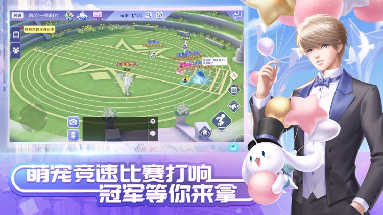 QQ炫舞