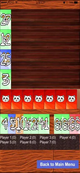 Game screenshot oxox hack