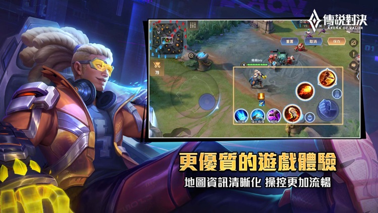 Garena 傳說對決:覺醒之路 screenshot-4