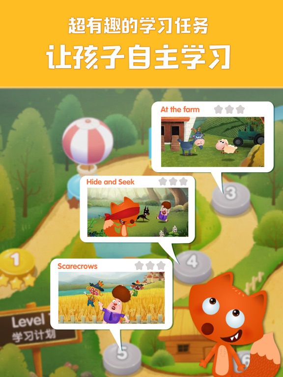 Screenshot #4 pour 剑桥小镇