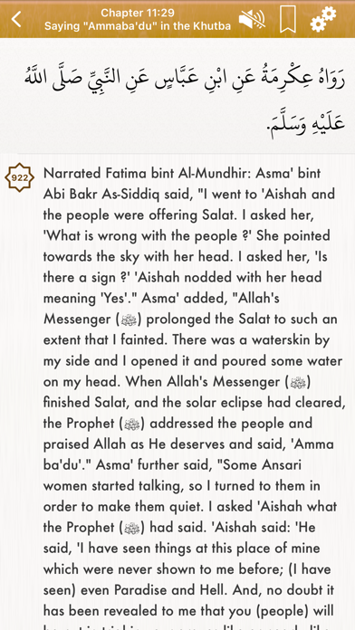 Sahih Al-Bukhari Audio English Screenshot