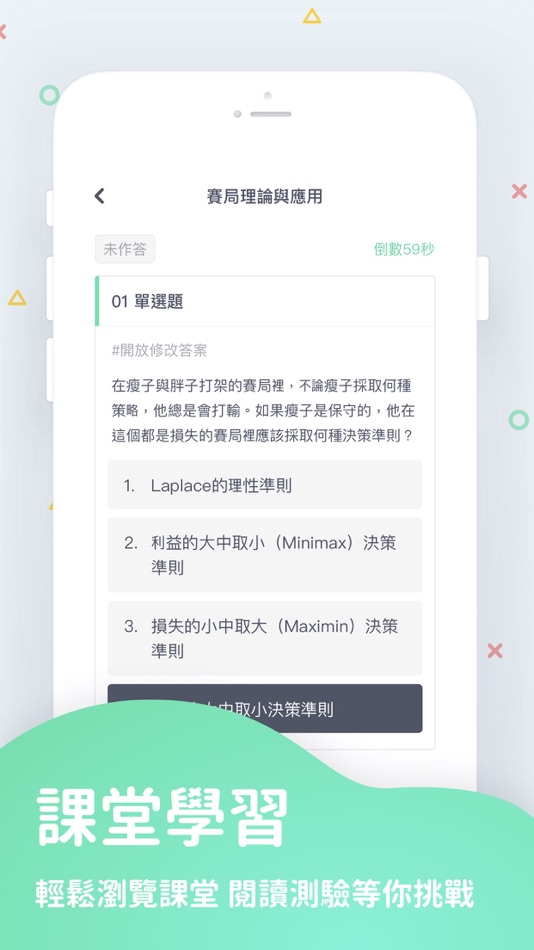 #4. Zuvio 校園 (iOS) By: Zuvio Tech Co., Ltd.