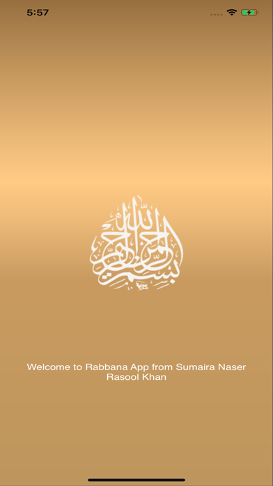 Prophets 40 Duas Screenshot