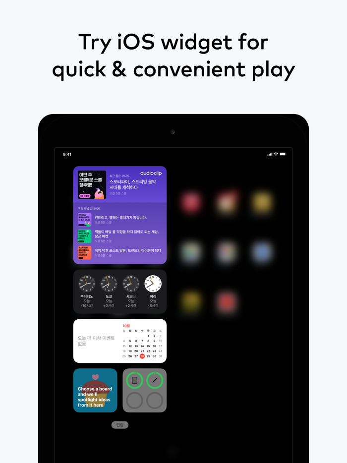 오디오클립 – AudioClip