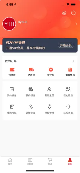 Game screenshot 音乐艺考APP hack