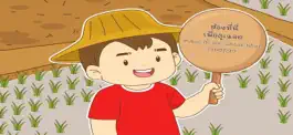 Game screenshot AR มูซาเกี่ยวข้าว mod apk